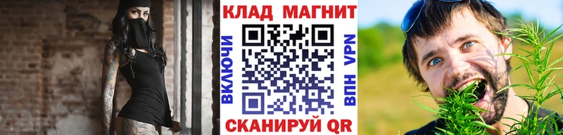 Наркотические вещества Ярцево МЕТАМФЕТАМИН ГАШ Амфетамин Конопля A PVP