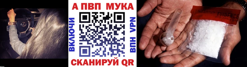 это какой сайт Ярцево Alpha-PVP Соль