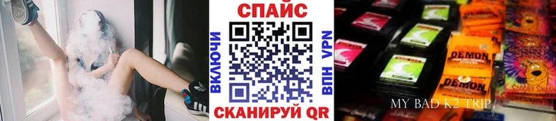 Бутират бутандиол Ярцево