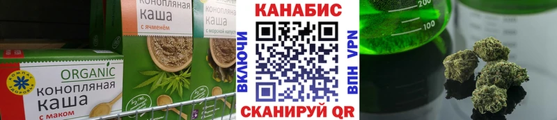 купить наркоту  Ярцево  Печенье с ТГК марихуана 
