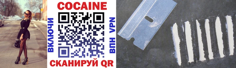 Cocaine Эквадор Ярцево