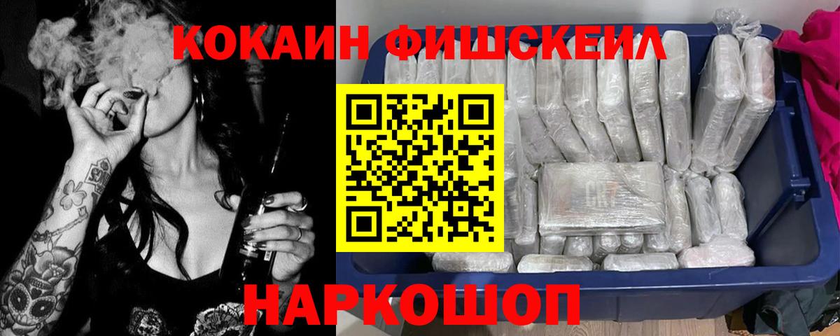 Героин Ярцево