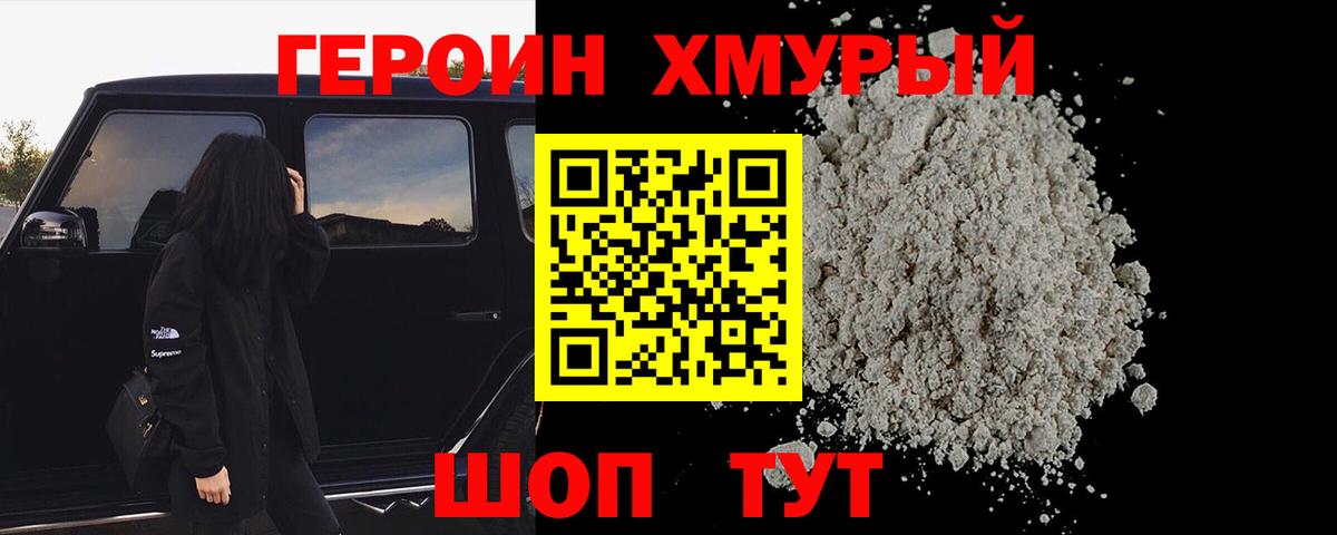 Канабис  Ярцево  Меф МЯУ МЯУ кристаллы  ГАШИШ  Вход с VPN  Cocaine 