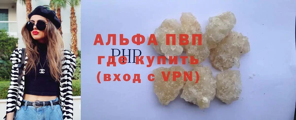 mdpv Инсар