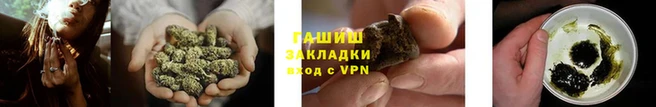 бошки Инта