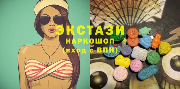 бошки Инта