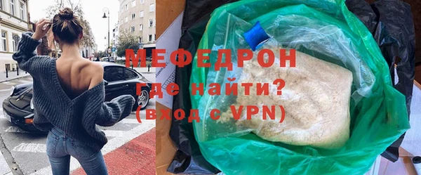 бошки Инта