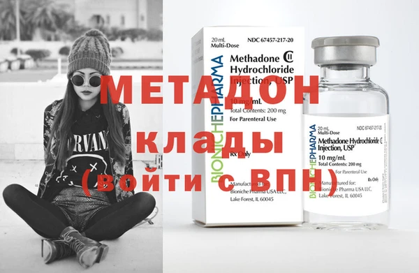 бошки Инта