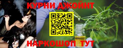 дистиллят марихуана Лесосибирск