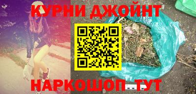 гашишное масло Мирный