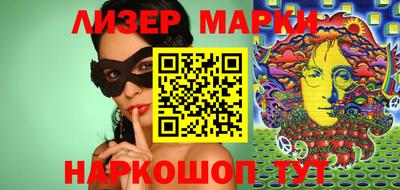 дистиллят марихуана Лесосибирск