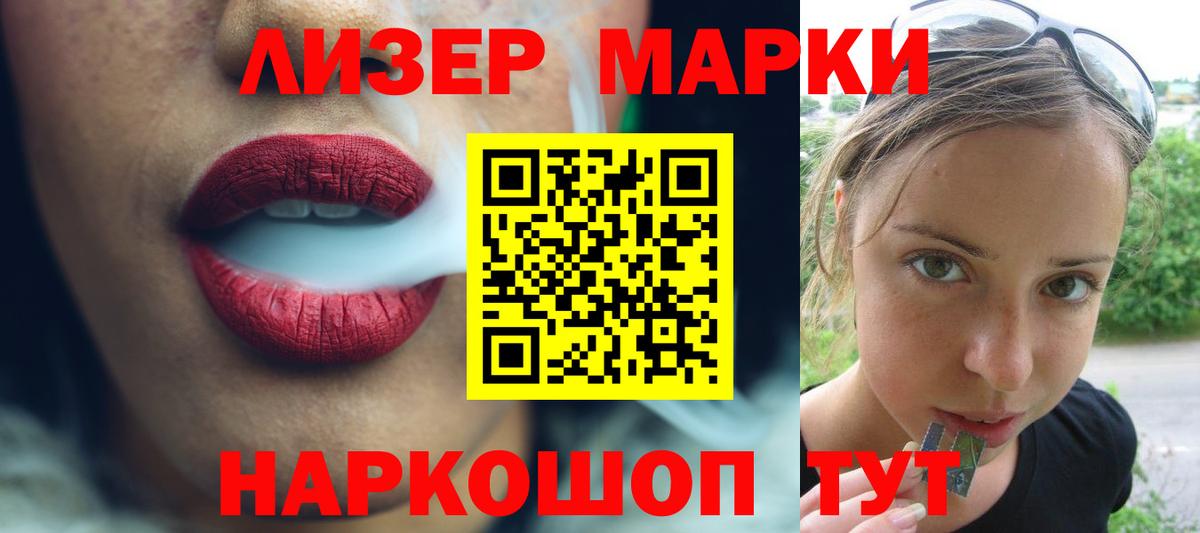 Лсд 25 экстази  Вход с VPN  Ярцево  ЛСД экстази кислота 