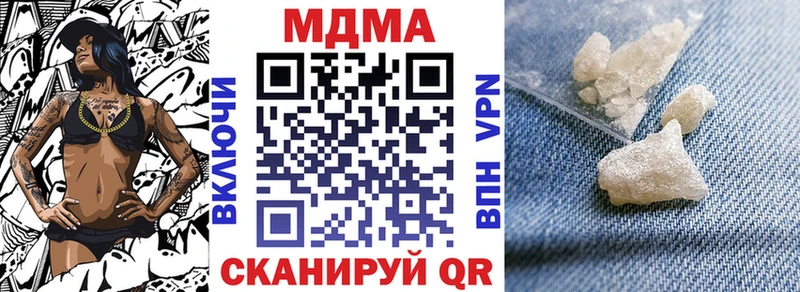 MDMA молли  гидра онион  Ярцево 