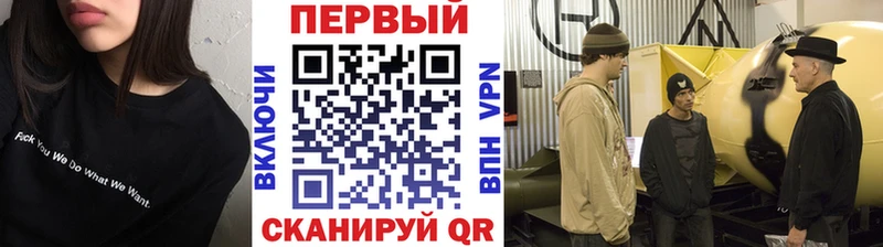 Метамфетамин мет Ярцево