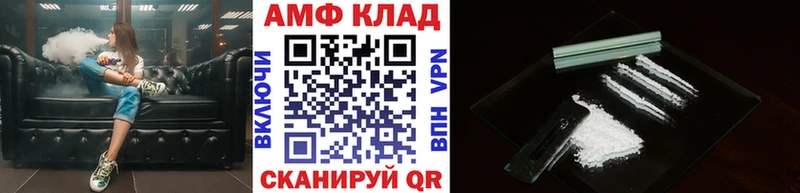 МЕТАМФЕТАМИН пудра  OMG ссылка  Ярцево 