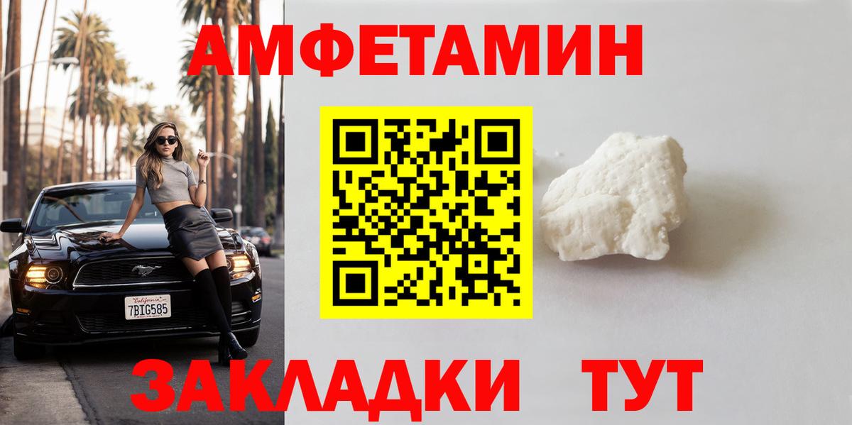 Метамфетамин Декстрометамфетамин 99.9% Ярцево