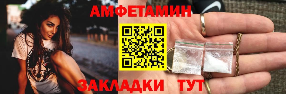 МЕТАМФЕТАМИН винт  Вход с VPN  Ярцево 