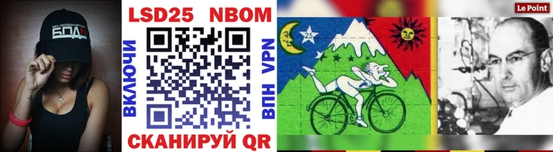 Марки NBOMe 1,8мг  блэк спрут ССЫЛКА  Ярцево 