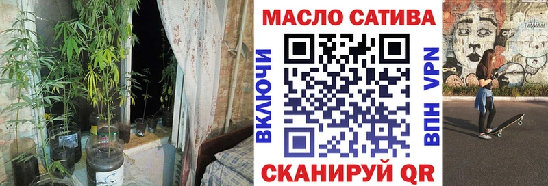 Дистиллят ТГК THC oil  купить   Ярцево 