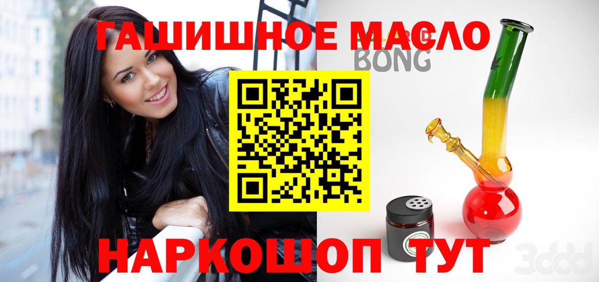 Ярцево  ОМГ ОМГ ссылка  ТГК жижа  Вход с VPN  ТГК концентрат 