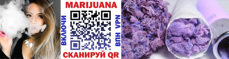 Бошки Шишки Ganja  наркошоп  Ярцево 