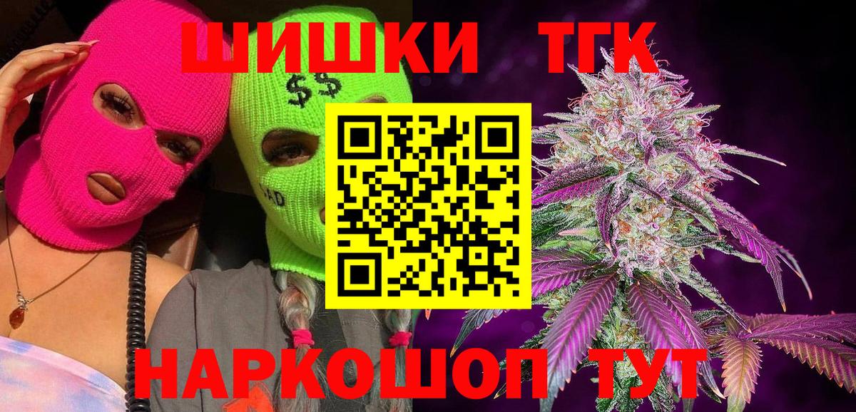 Бошки марихуана планчик Ярцево